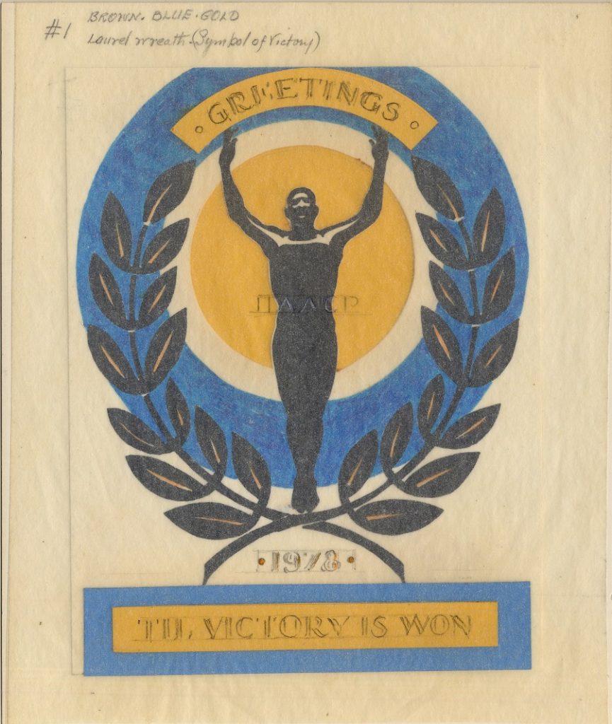 An ink and pen drawing of a 1978 NAACP victory seal.