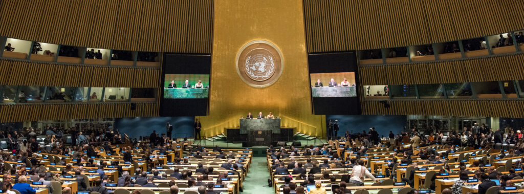 General Assembly Hall of the United Nations